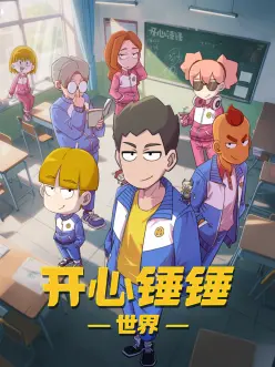 掌心玫瑰 竖屏短剧免费看